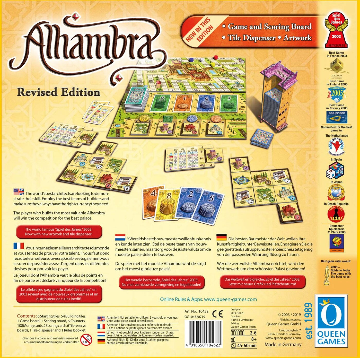 Alhambra Revised Edition